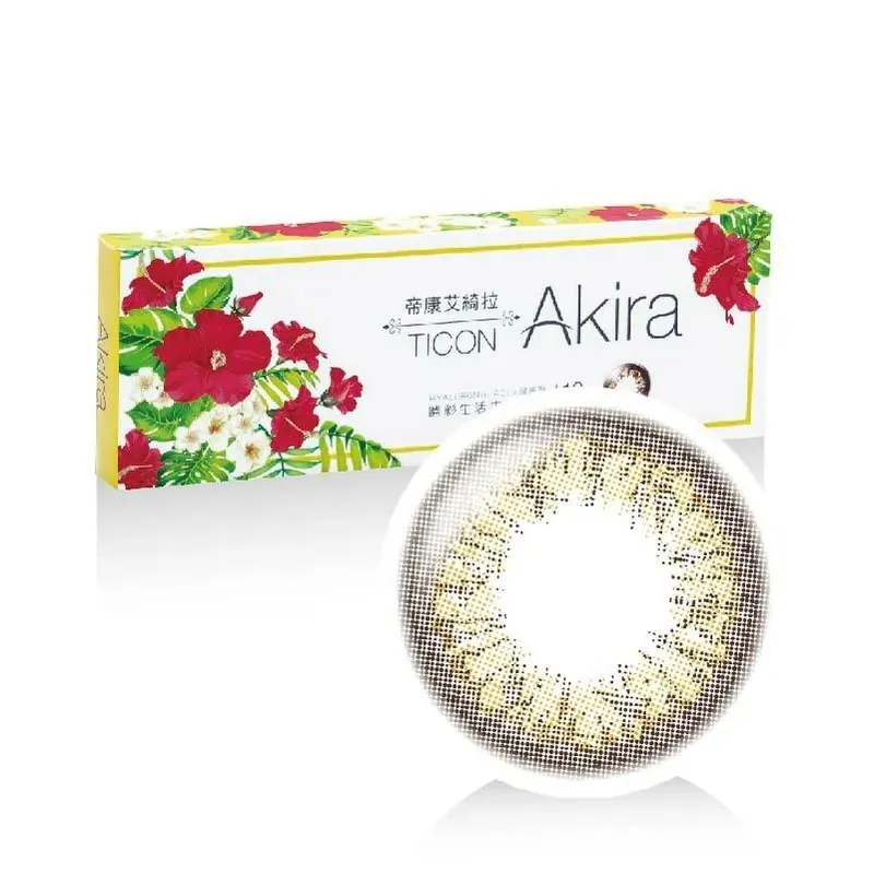 艾綺拉Akira彩色日拋-水曜褐(10片/盒)