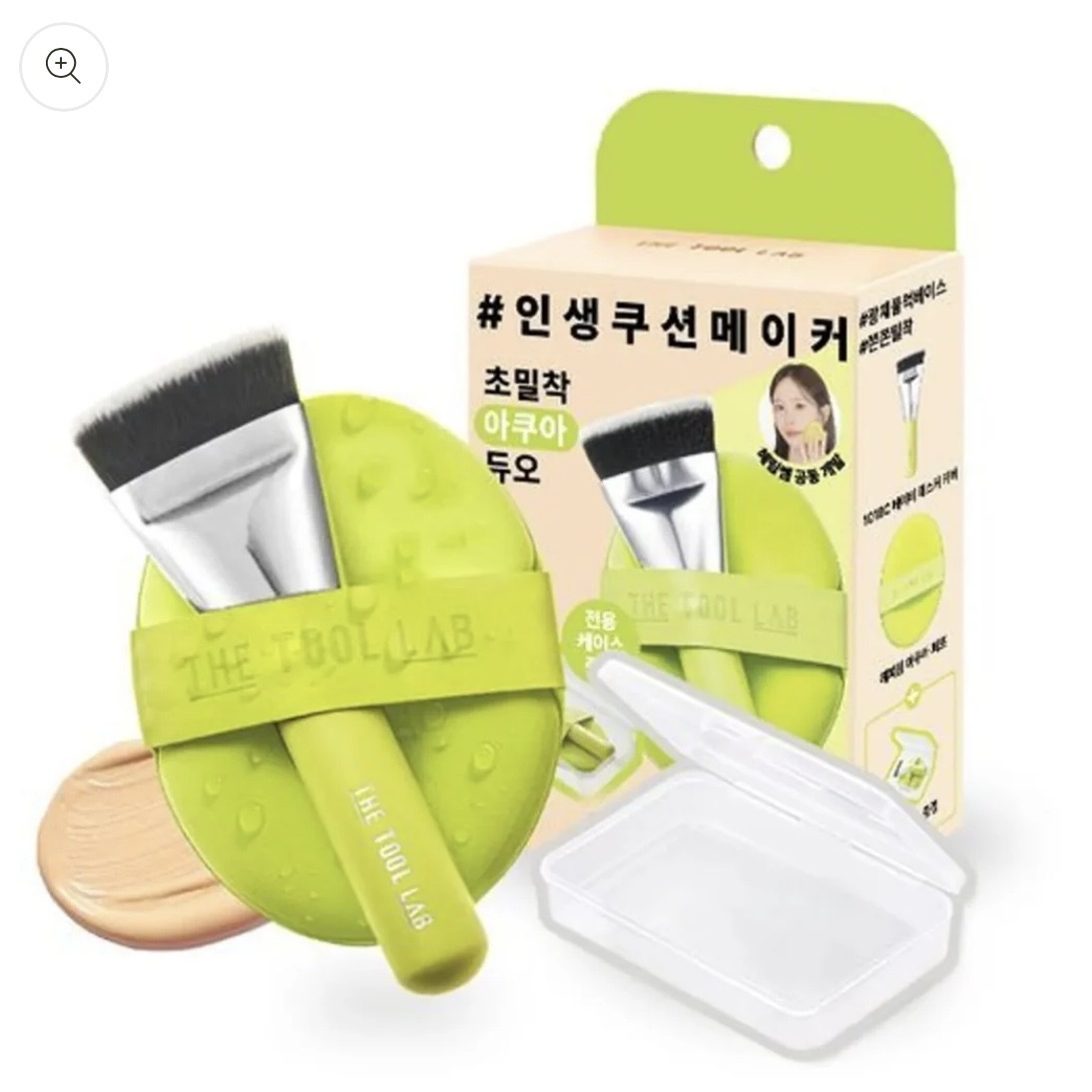 THE TOOL LAB X HAPPYRIM 完美服貼水感雙效粉撲 + 粉底掃套裝