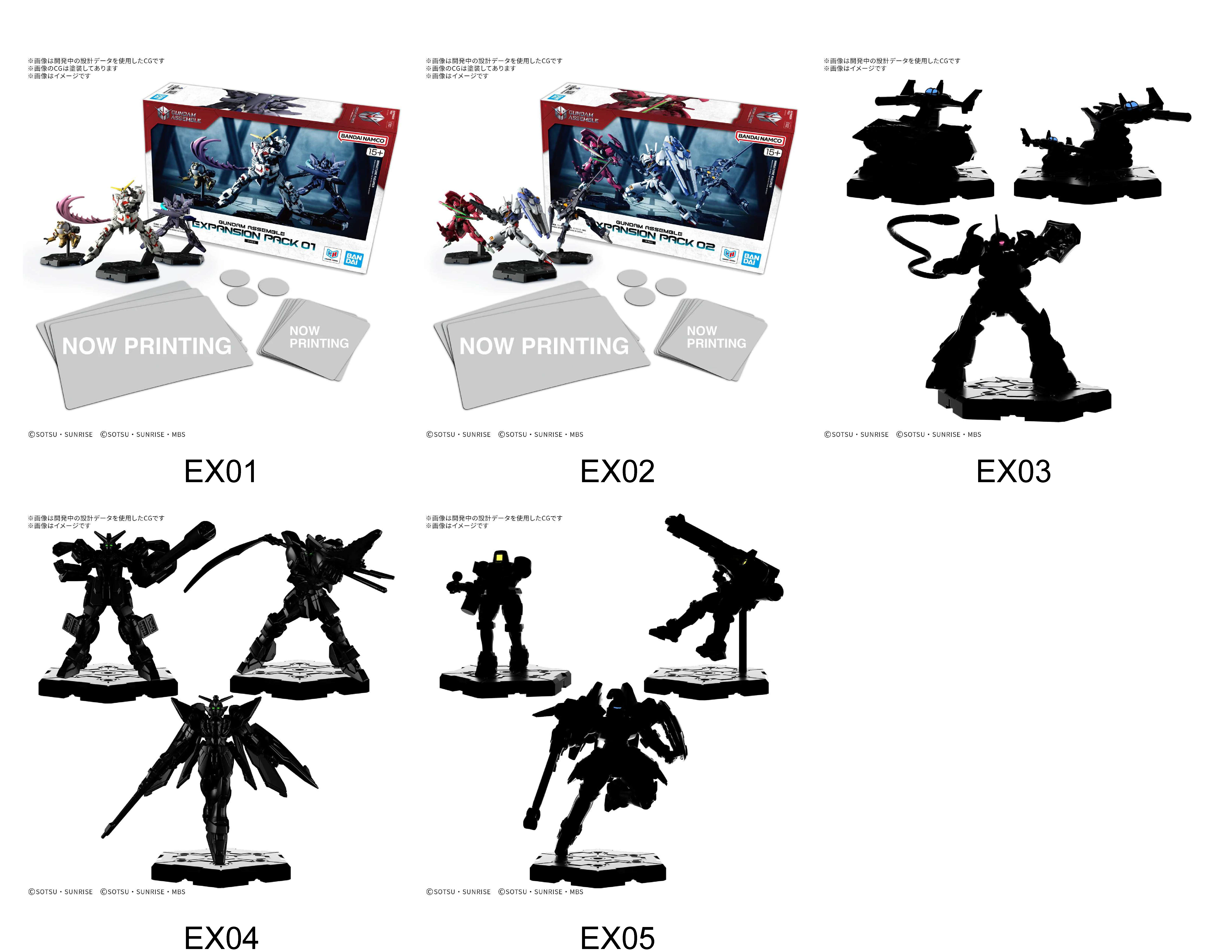 預訂2026年11月 高達戰棋風雲 GUNDAM ASSEMBLE 擴充包 03 & 04  [EX03] & [EX04]