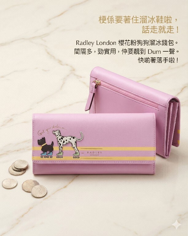 【預購】RADLEY LONDON H031802 全皮革翻蓋長錢包