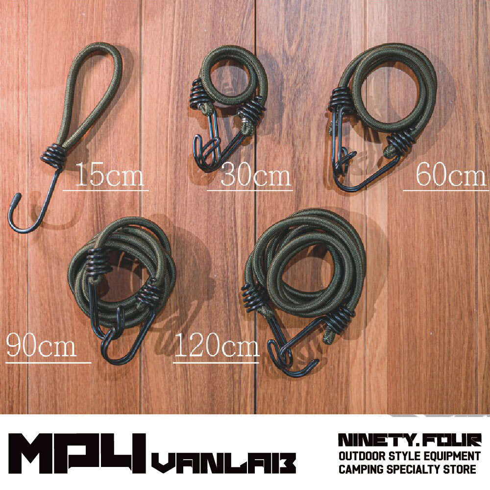 M94 VANLAB｜雙頭4mm鐵鉤彈力繩 30 60 90 120cm 繩徑6mm 彈性繩