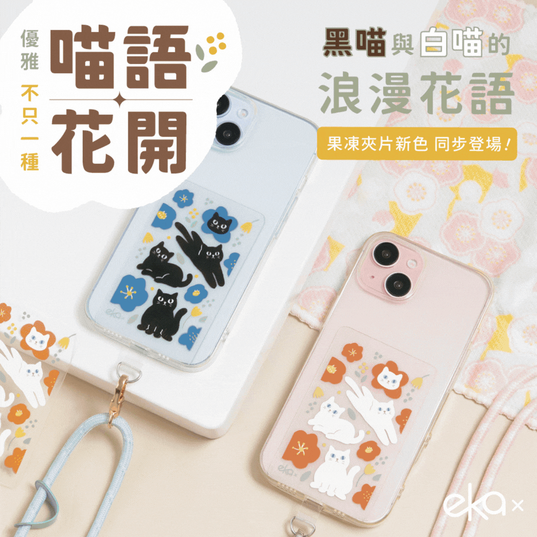 果凍大方造型手機掛繩夾片