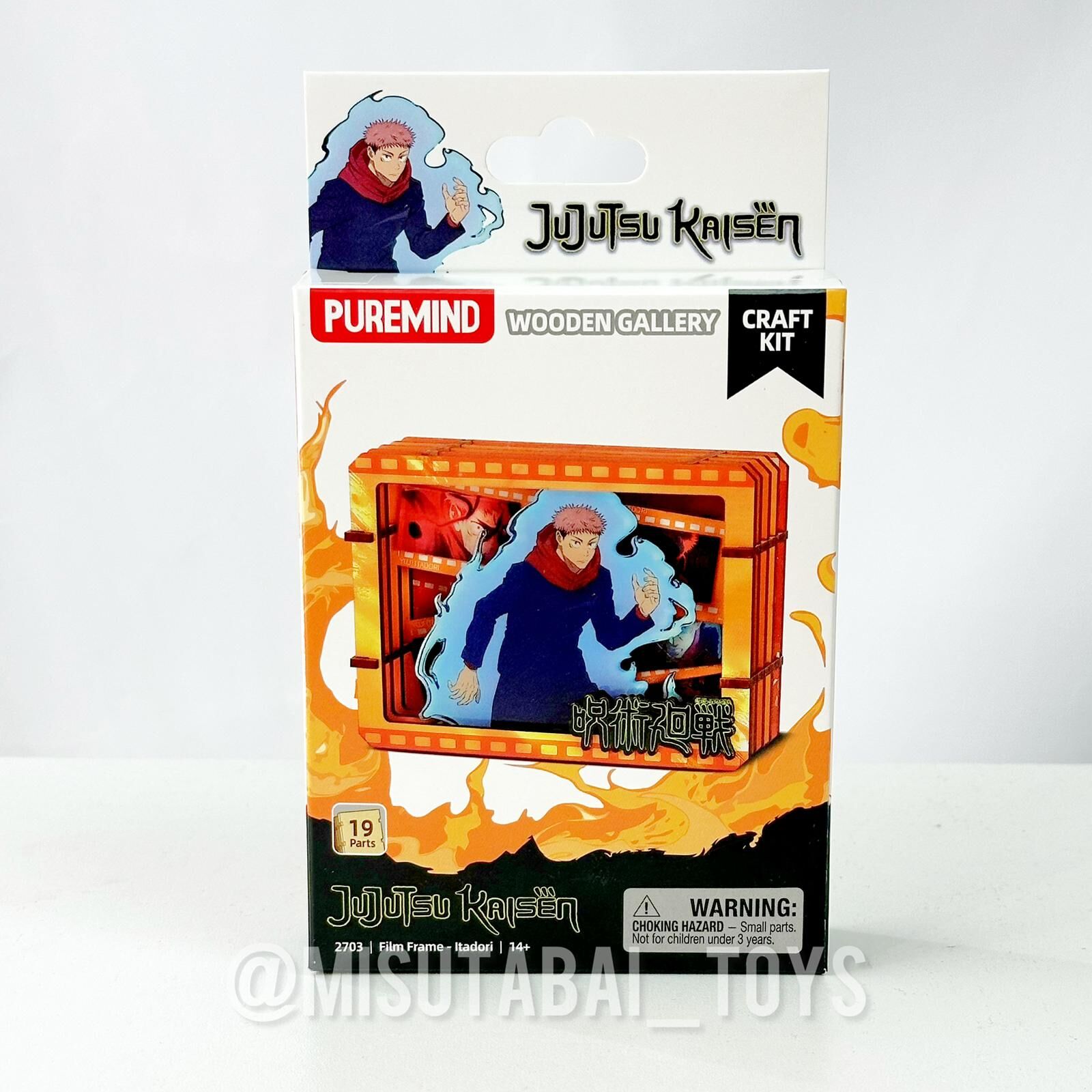 Jujutsu Kaisen Wooden Gallery - Film FrameItadori