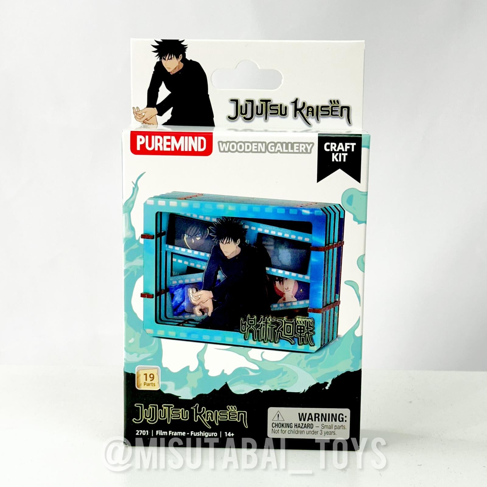 Jujutsu Kaisen Wooden Gallery - Film FrameFushiguro