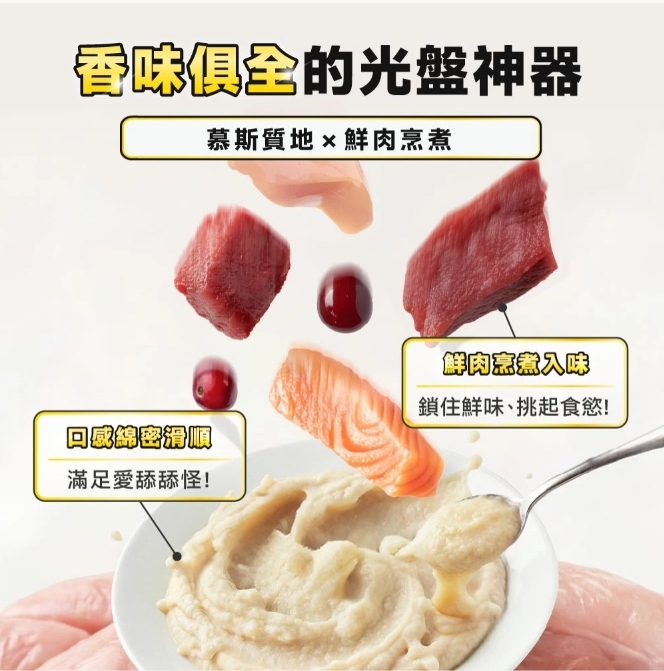 怪獸部落｜貓咪 機能主食肉肉包50g 貓主食餐包 貓餐包 貓咪餐包 貓主食罐