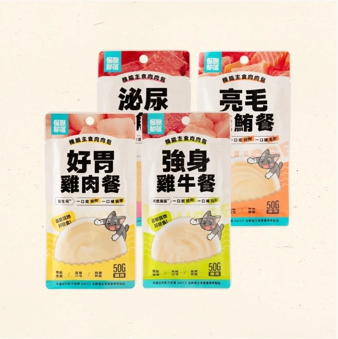 怪獸部落｜貓咪 機能主食肉肉包50g 貓主食餐包 貓餐包 貓咪餐包 貓主食罐