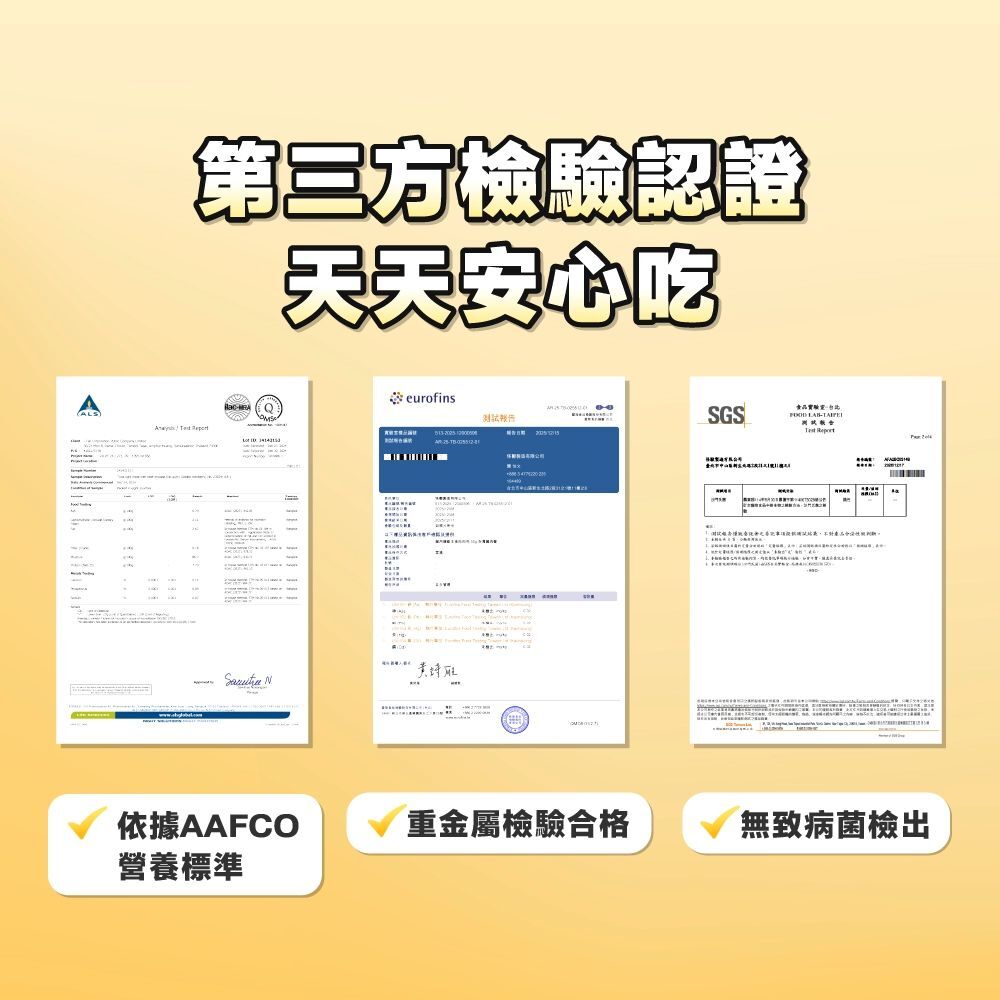 怪獸部落｜貓咪 機能主食肉肉包50g 貓主食餐包 貓餐包 貓咪餐包 貓主食罐