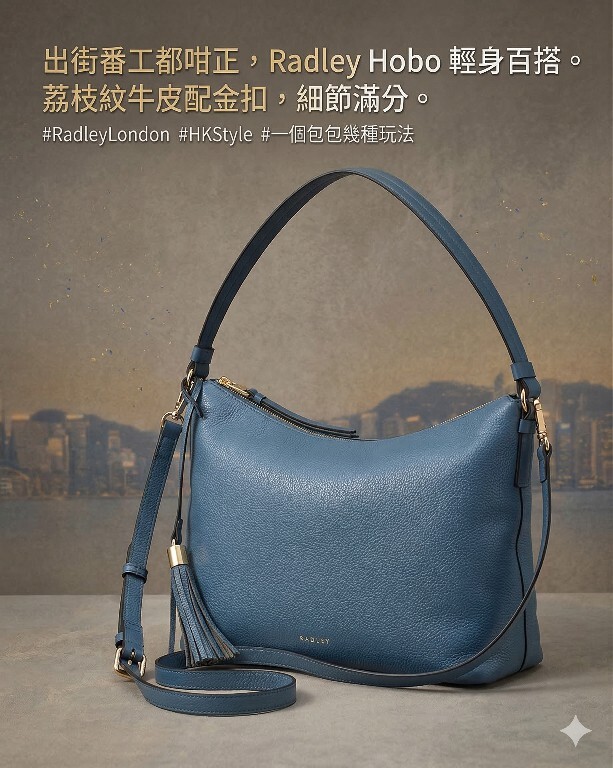 【預購】RADLEY LONDON H031810 真皮 Ziptop 袋
