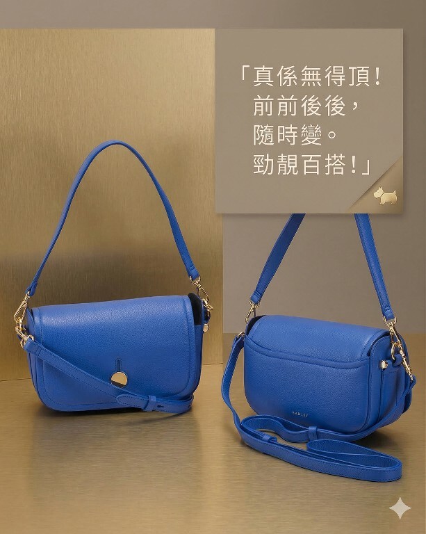 【預購】RADLEY LONDON H031812 超輕真皮小包