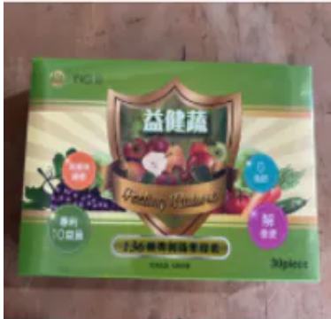 [S] ELIZE YI JIAN VEGETABLE, SE32 (SE32)