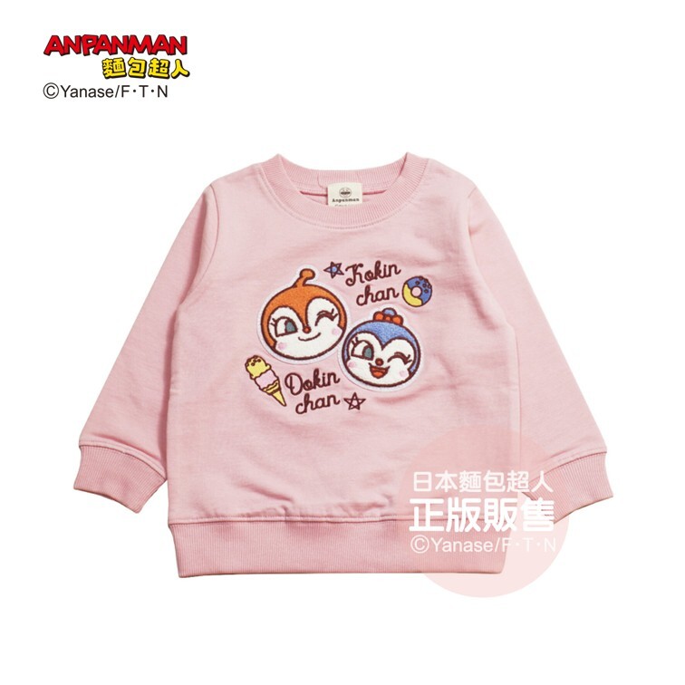麵包超人 超人大頭刺繡長袖-紫色、粉色 (80、90、100cm)