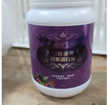 [S] ELIZE PEARL BIRD'S NEST COLLAGEN POWDER, SE33 (SE33)