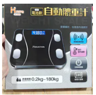 [S] ELIZE JP-4308 WEIGHING SCALE, SE38 (SE38)