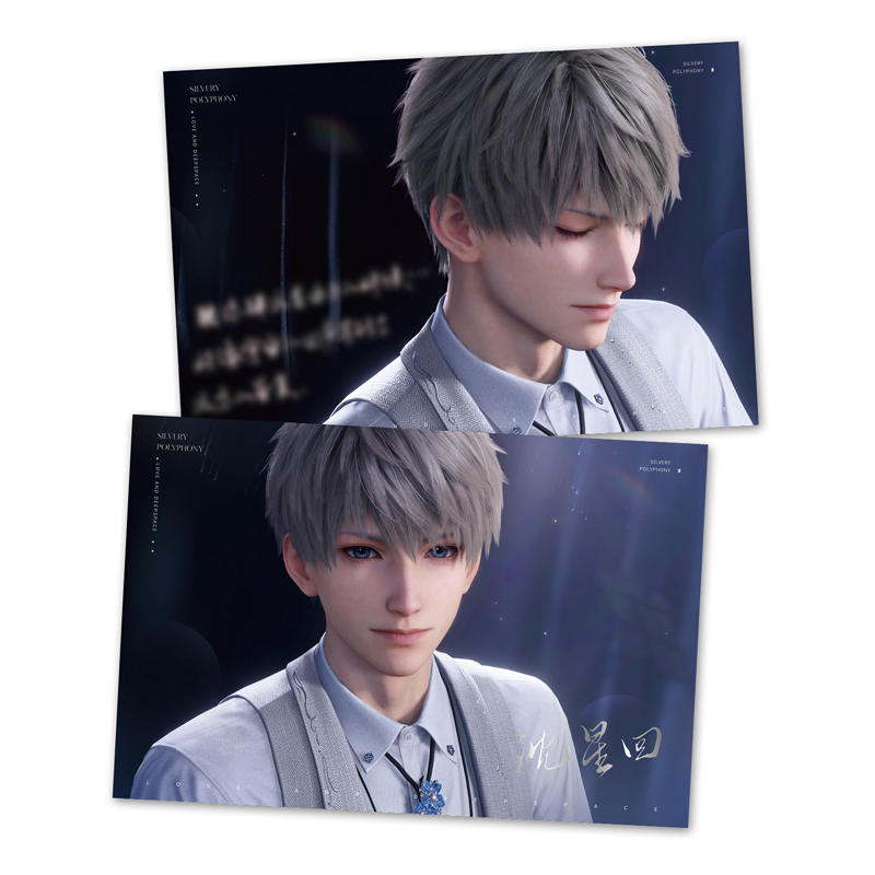 【中漫306】GA-9878《戀與深空》心途拾光系列明信片套組-沈星回款