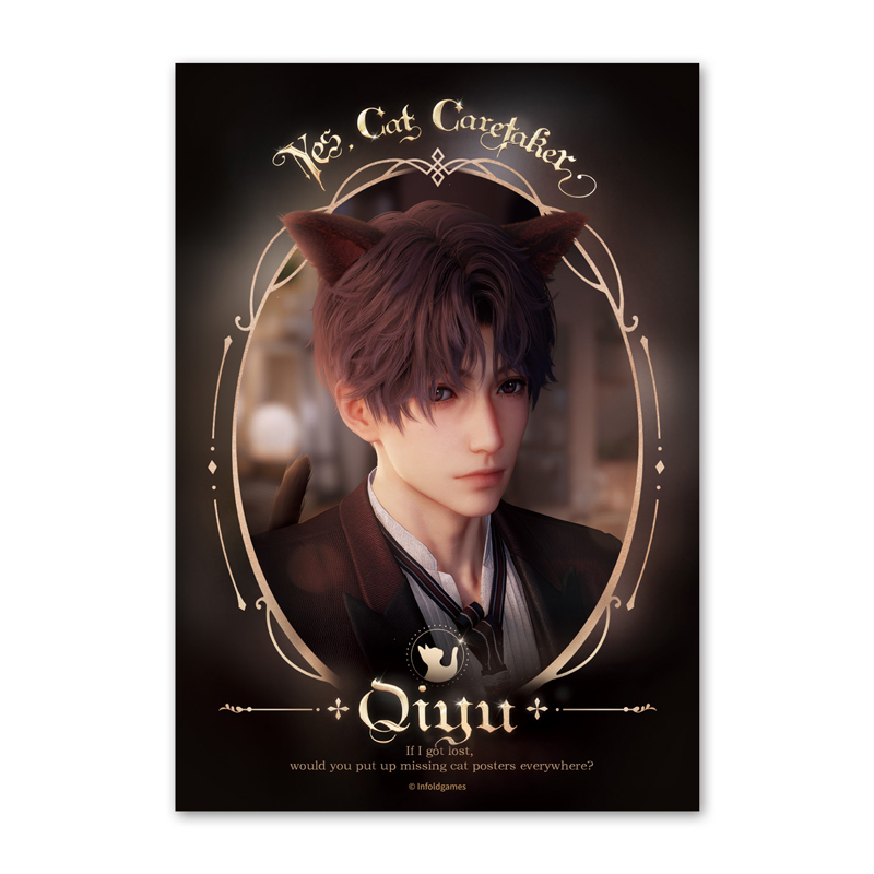 【中漫355】GA-9927《戀與深空》遵命飼養官系列5吋相卡-祁煜款