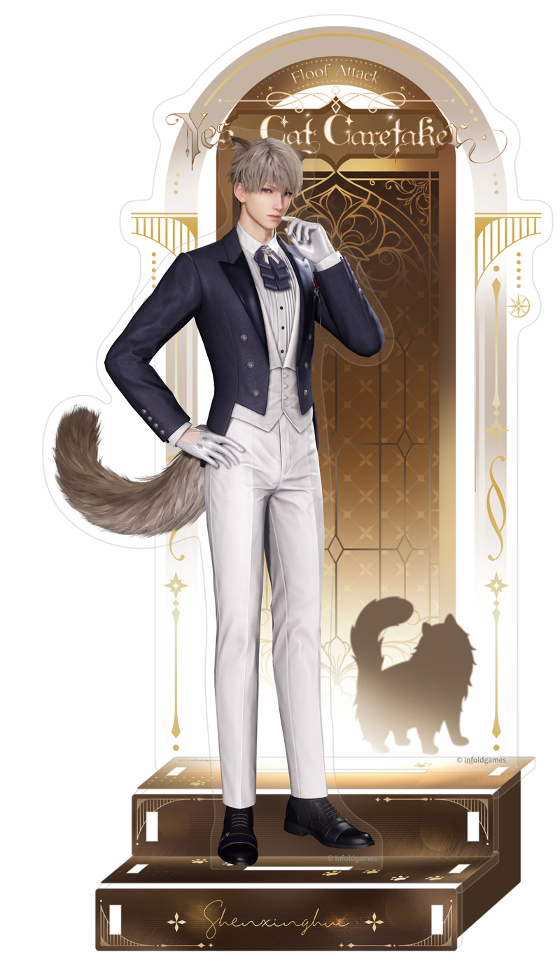 【中漫357】GA-9929《戀與深空》遵命飼養官系列執事立牌-沈星回款