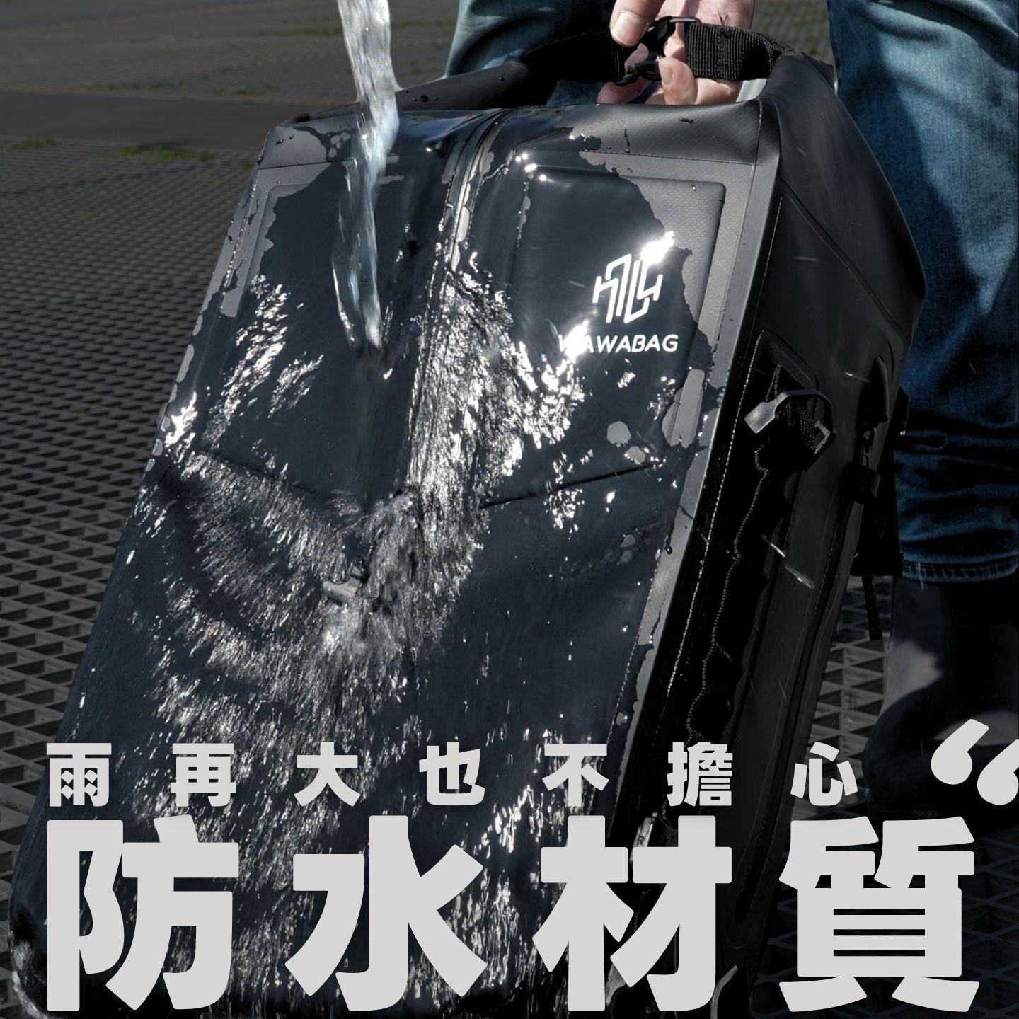 74STREET 騎士街 WAWABAG 2.0 蛙蛙包 後背包 騎士包 23公升 雙肩包