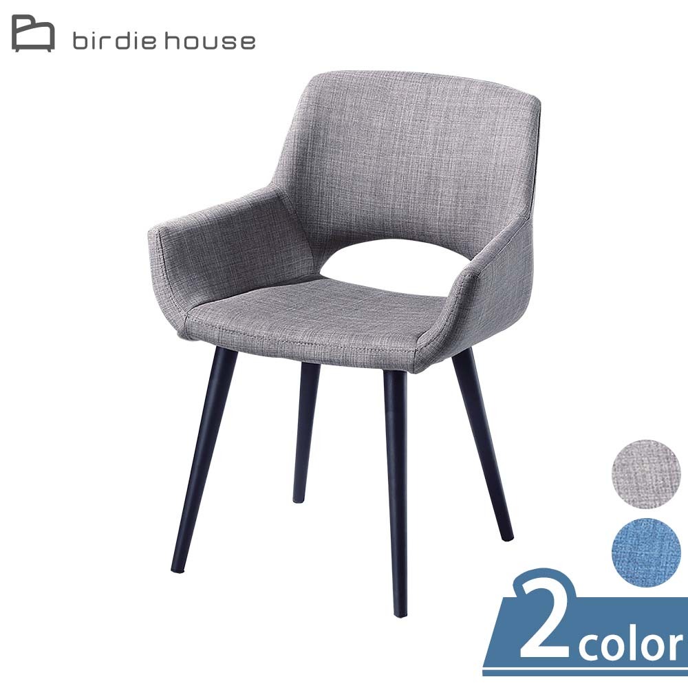 柏蒂家居-里特挖背造型餐椅/休閒椅-單椅(二色可選)