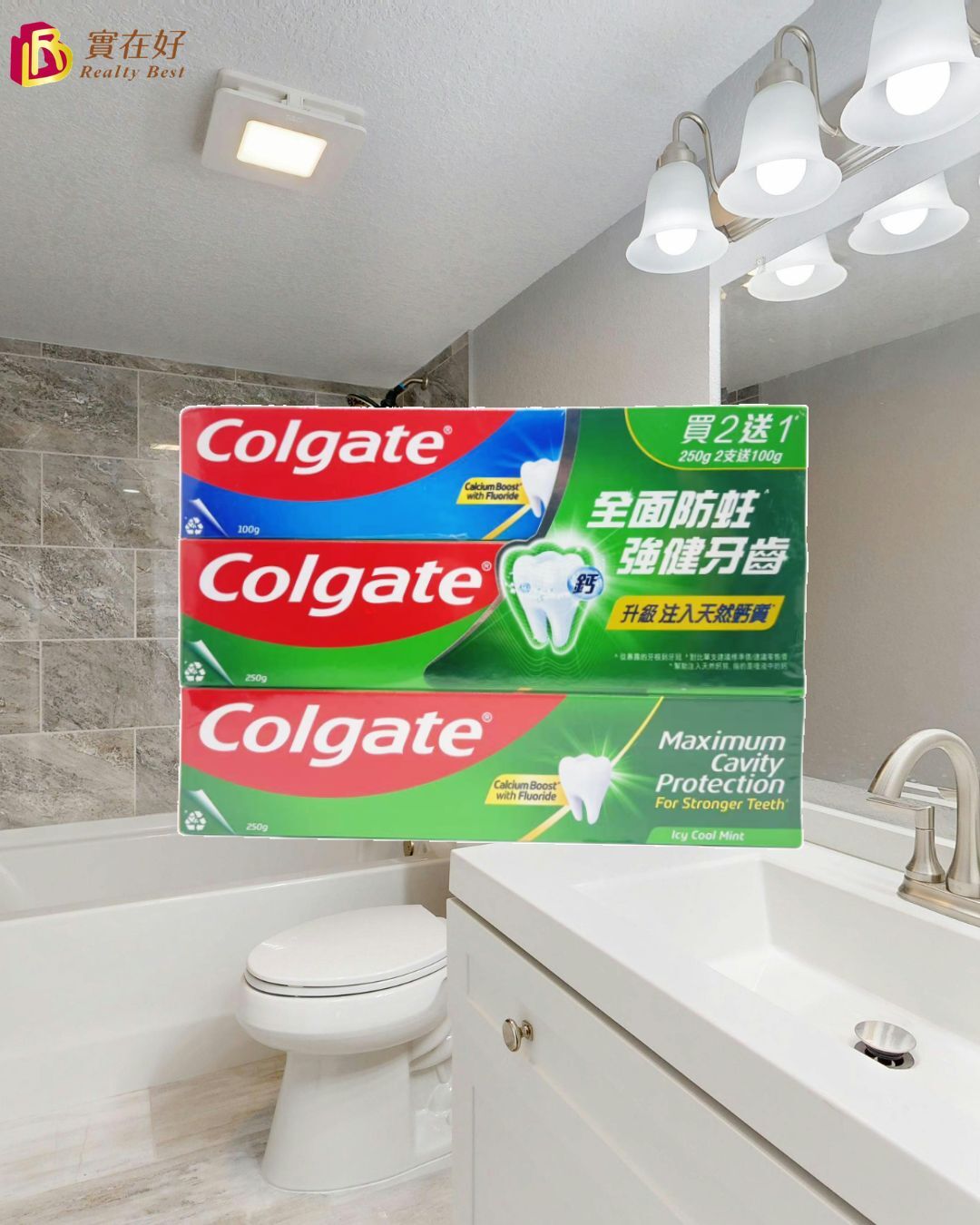 高露潔防蛀薄荷味牙膏 250g x 2枝 送100g (3枝裝/包)