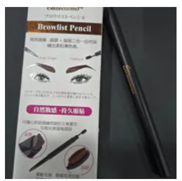 [S] ELIZE ELIZECOSMO BROWLIST PENCIL, 4713280271461 (SE57)