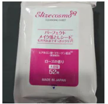[S] ELIZE ELIZECOSMO CLEANSING SHEET, 4562256338352 (SE58)