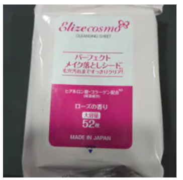 [S] ELIZE ELIZECOSMO CLEANSING SHEET, 4562256338352 (SE59)