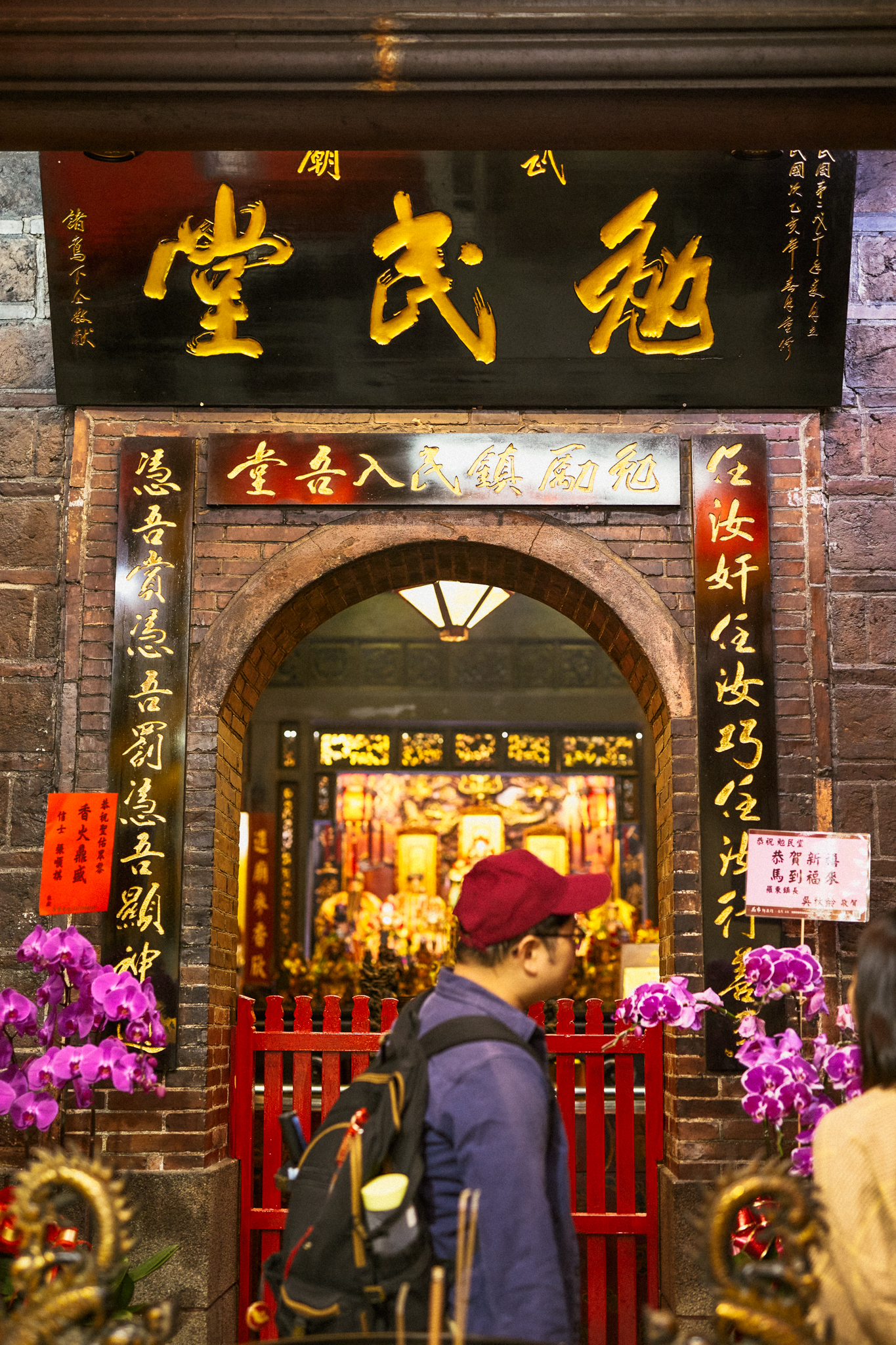 宜蘭縣定古蹟羅東勉民堂-清代廟宇建築與關聖帝君霸氣對聯