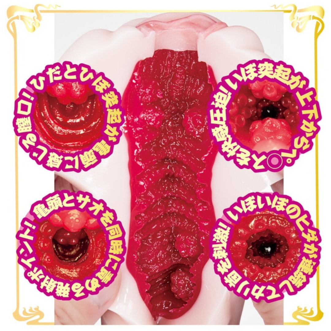 NPG 迷你AV名器 春陽萌花 女優名器 (春陽モカ)