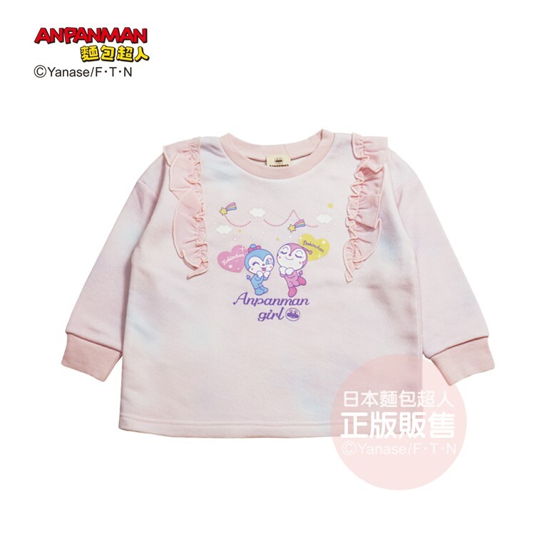 麵包超人 姊妹花邊水彩渲染長袖-紫色、黃色 (80、90、100cm)