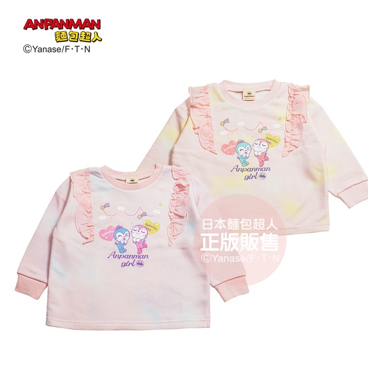 麵包超人 姊妹花邊水彩渲染長袖-紫色、黃色 (80、90、100cm)