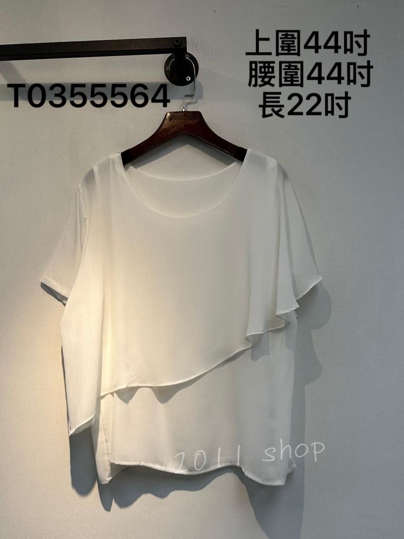 氣質層次感雪紡TOP 上圍44吋  腰圍44吋 長22吋 T0355564