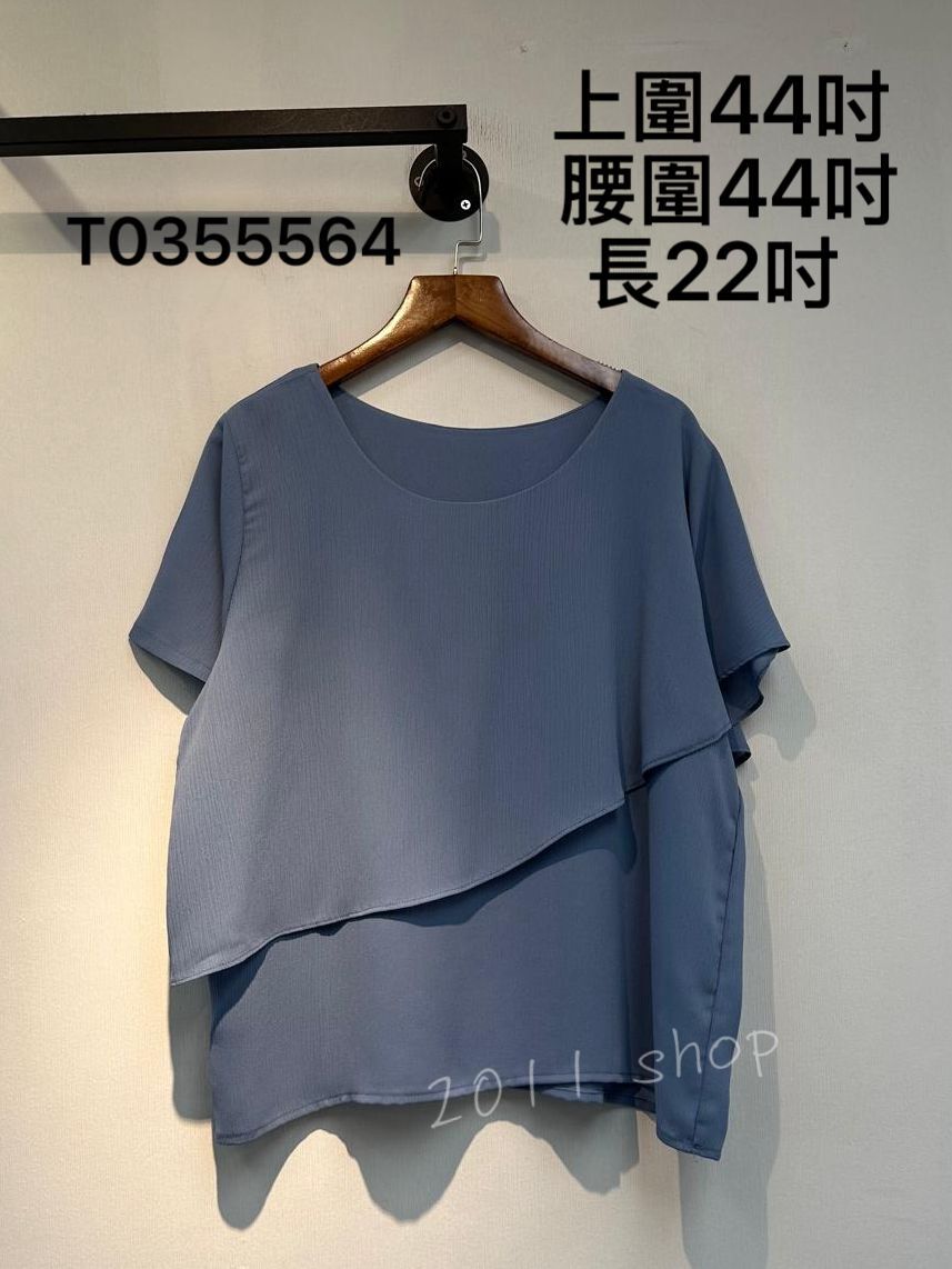 氣質層次感雪紡TOP 上圍44吋  腰圍44吋 長22吋 T0355564