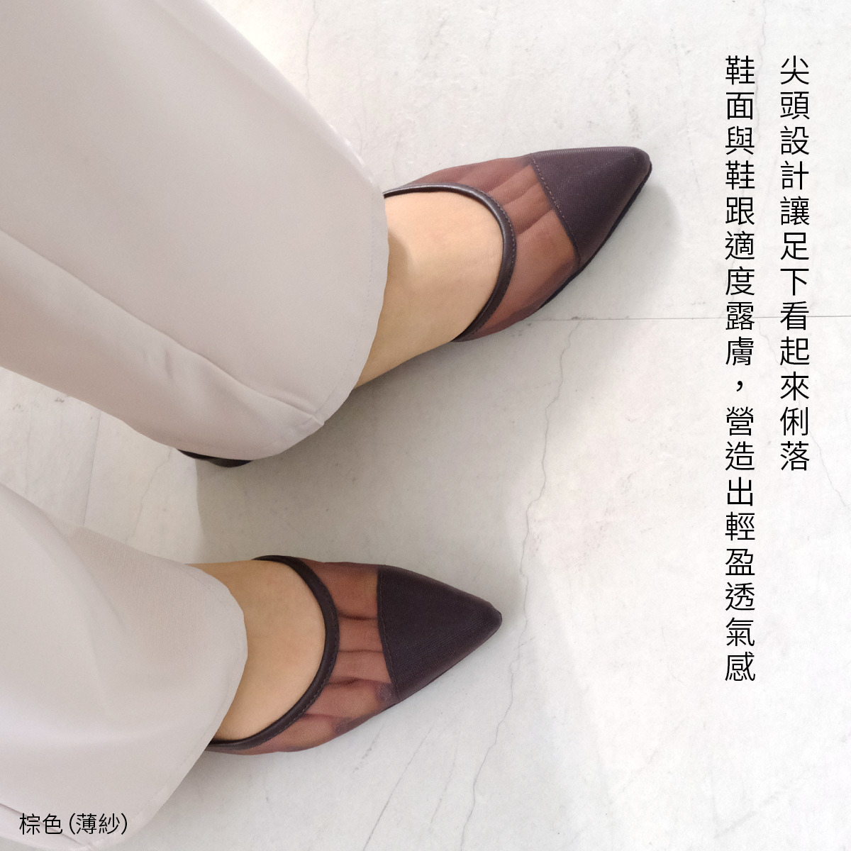 初戀浪漫 後繫帶穆勒跟鞋【CX3018】