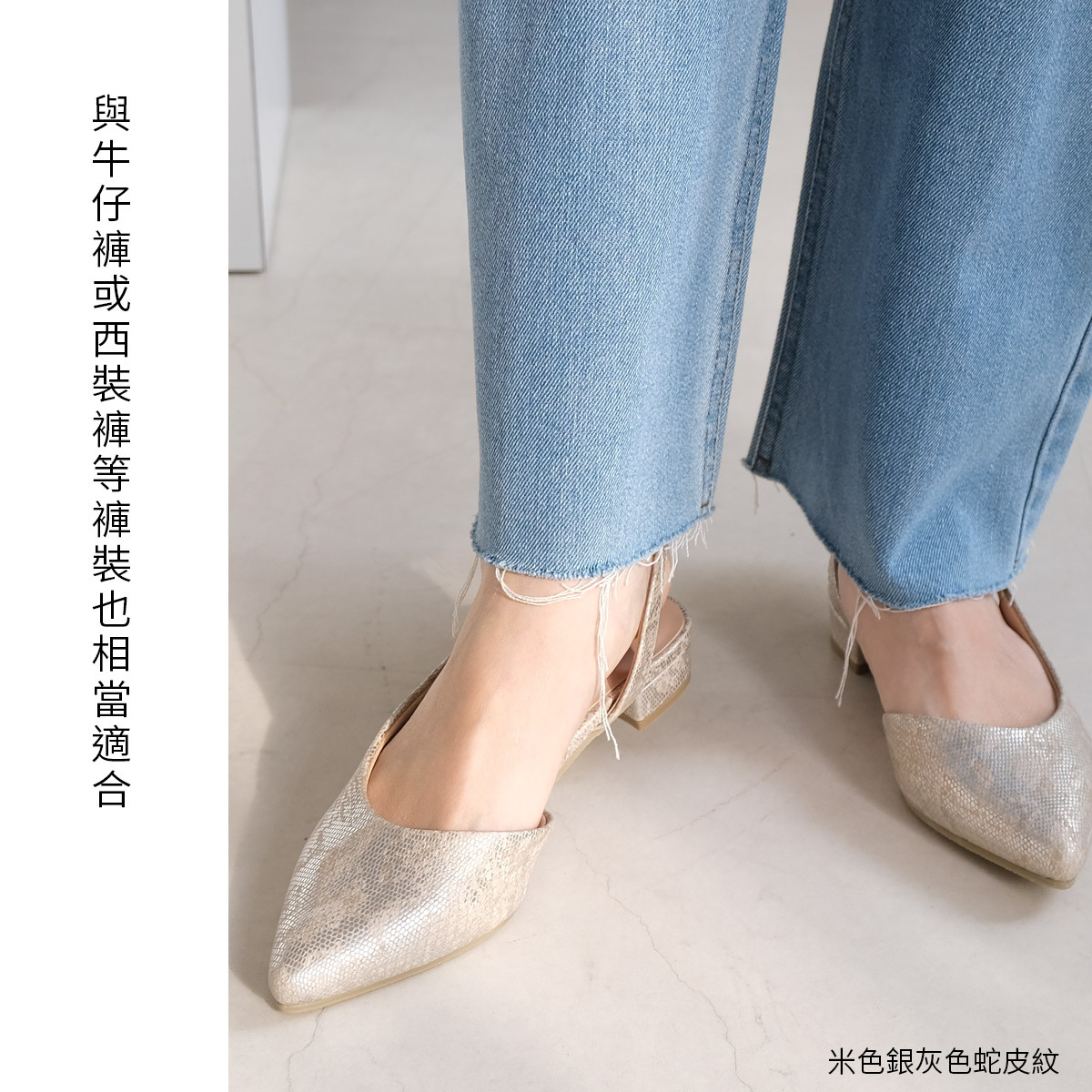 初戀浪漫 後繫帶穆勒跟鞋【CX3018】