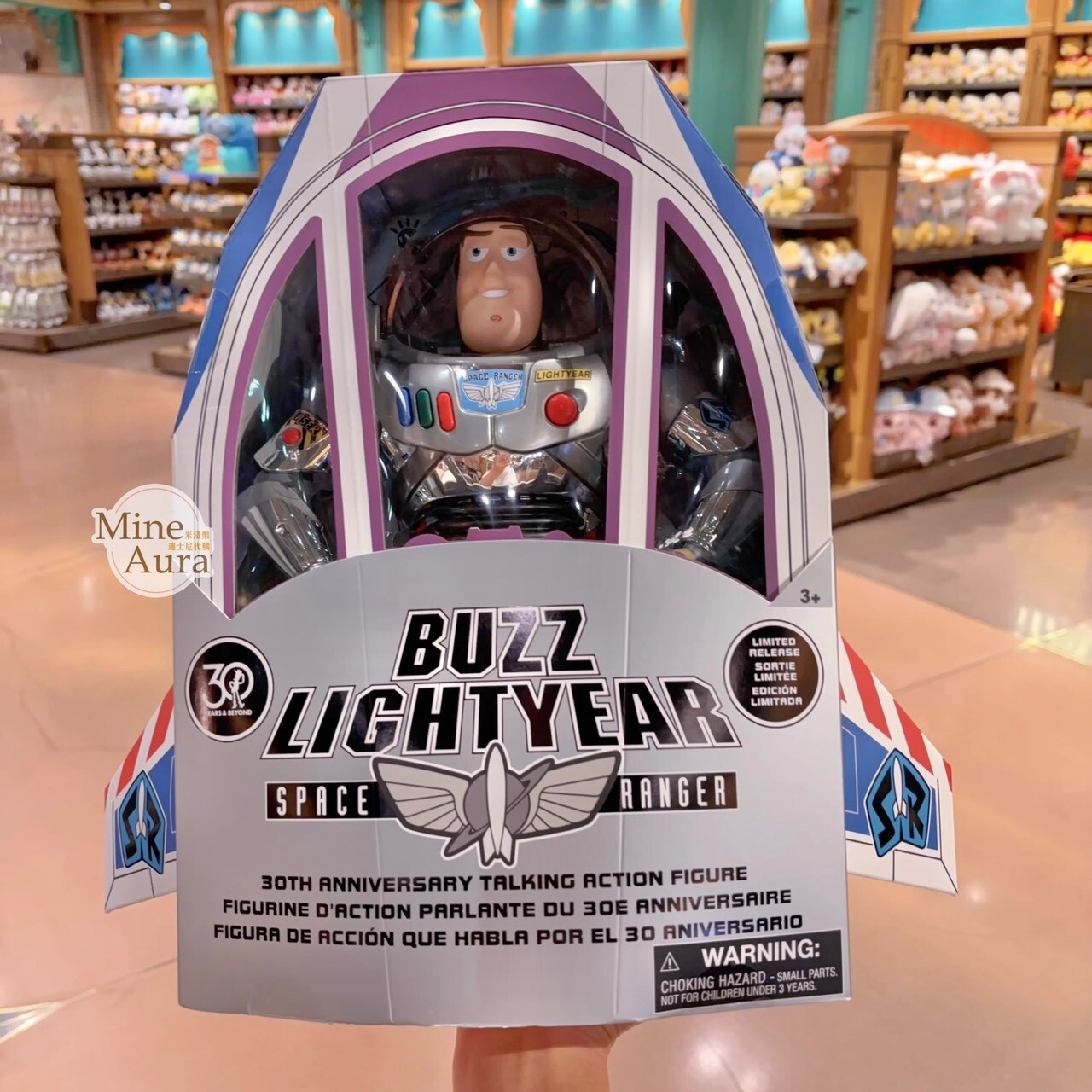 30周年紀念版 限時發售 銀色 巴斯光年 Buzz Lightyear 發聲玩具 公仔 模型 玩具總動員 Toy Story -上海迪士尼樂園
