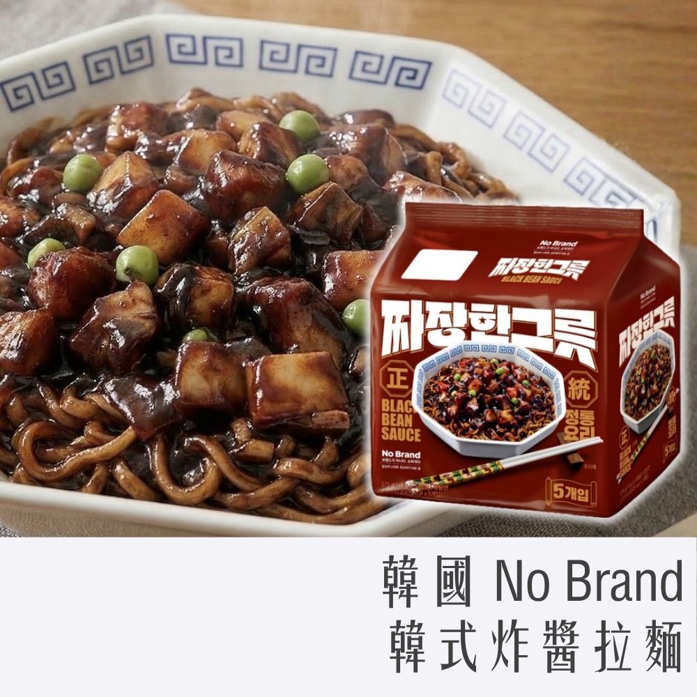 韓國 No Brand 韓式炸醬拉麵 5入裝