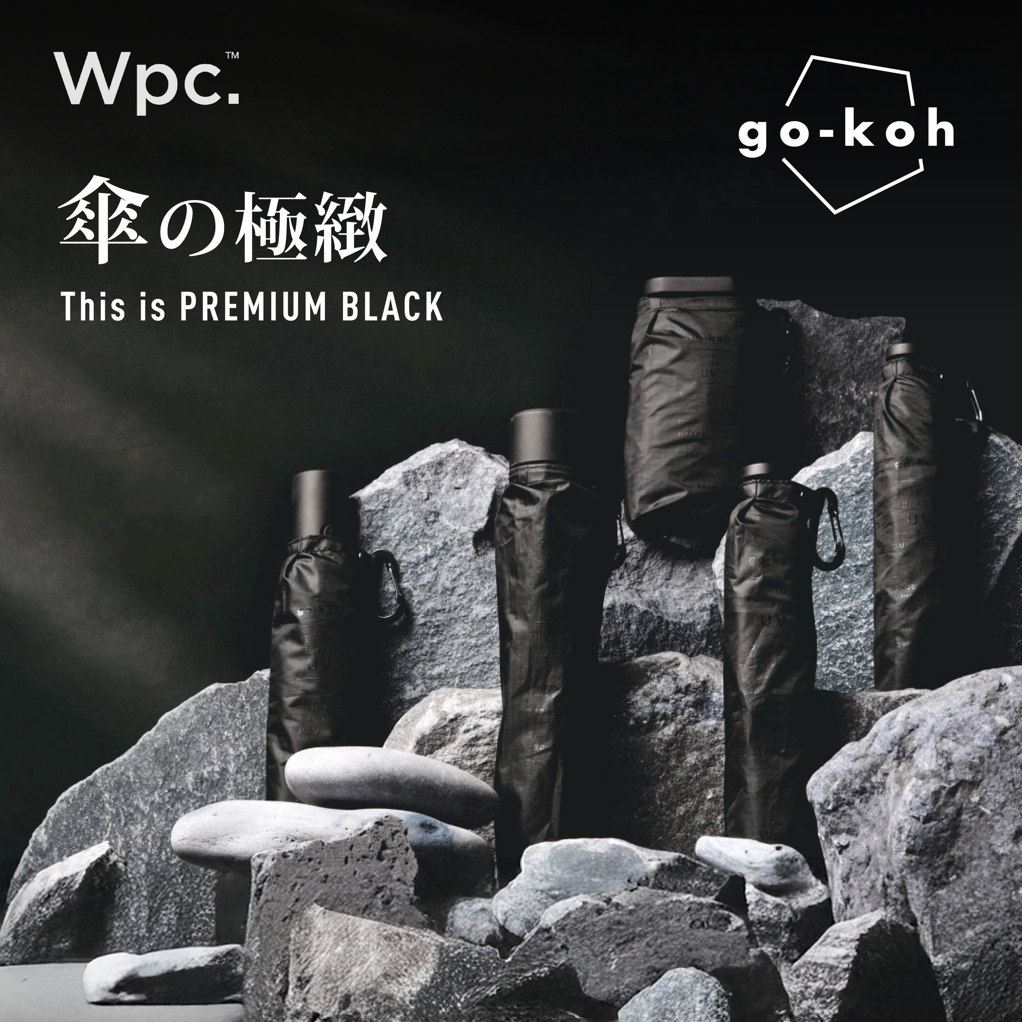 【直播】W.P.C LX031712 Go-koh 超輕量防潑水遮光防UV縮骨遮(50cm )