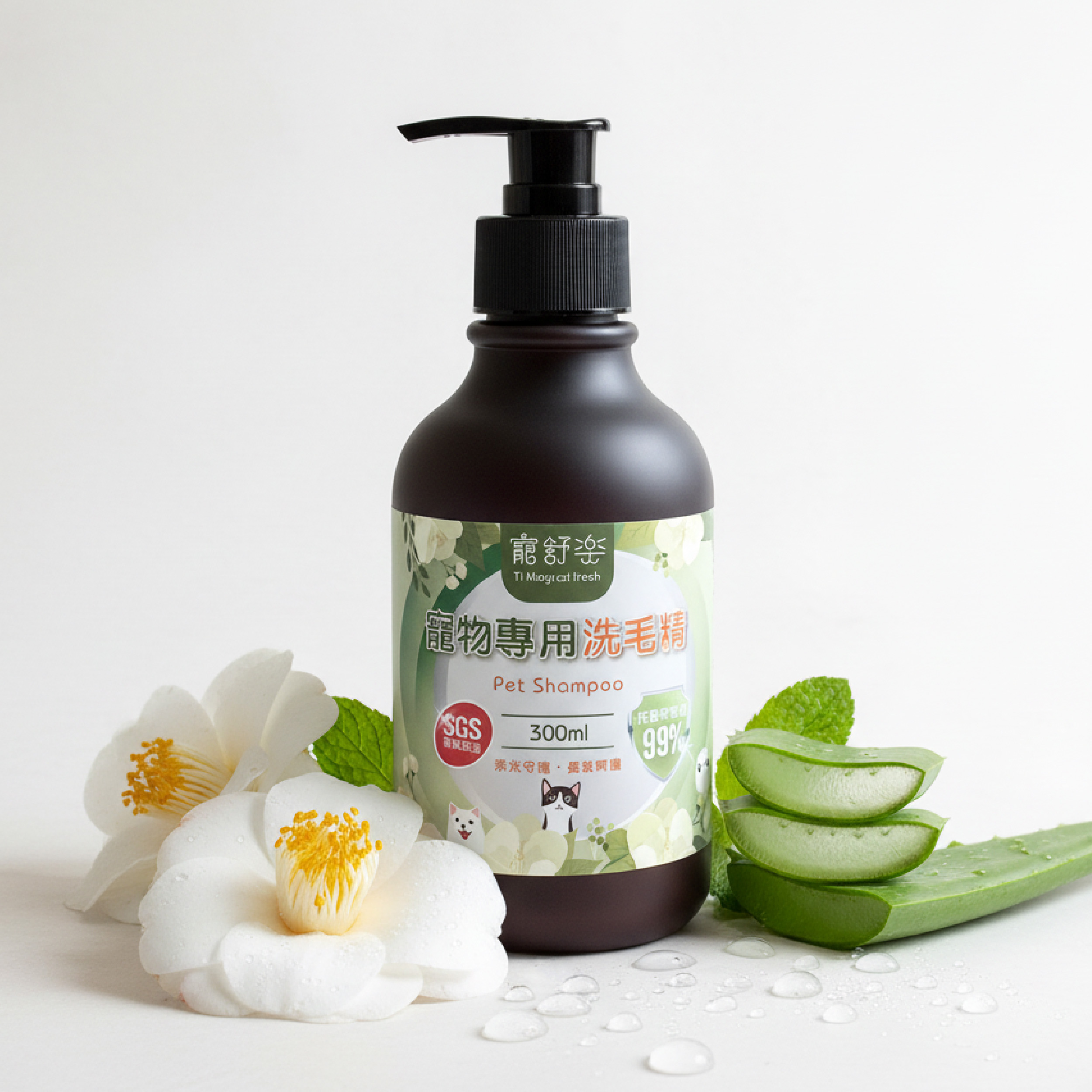 寵物用 洗毛精 沐浴乳【白茶】中性低敏 添加蘆薈保濕  短毛犬貓適用