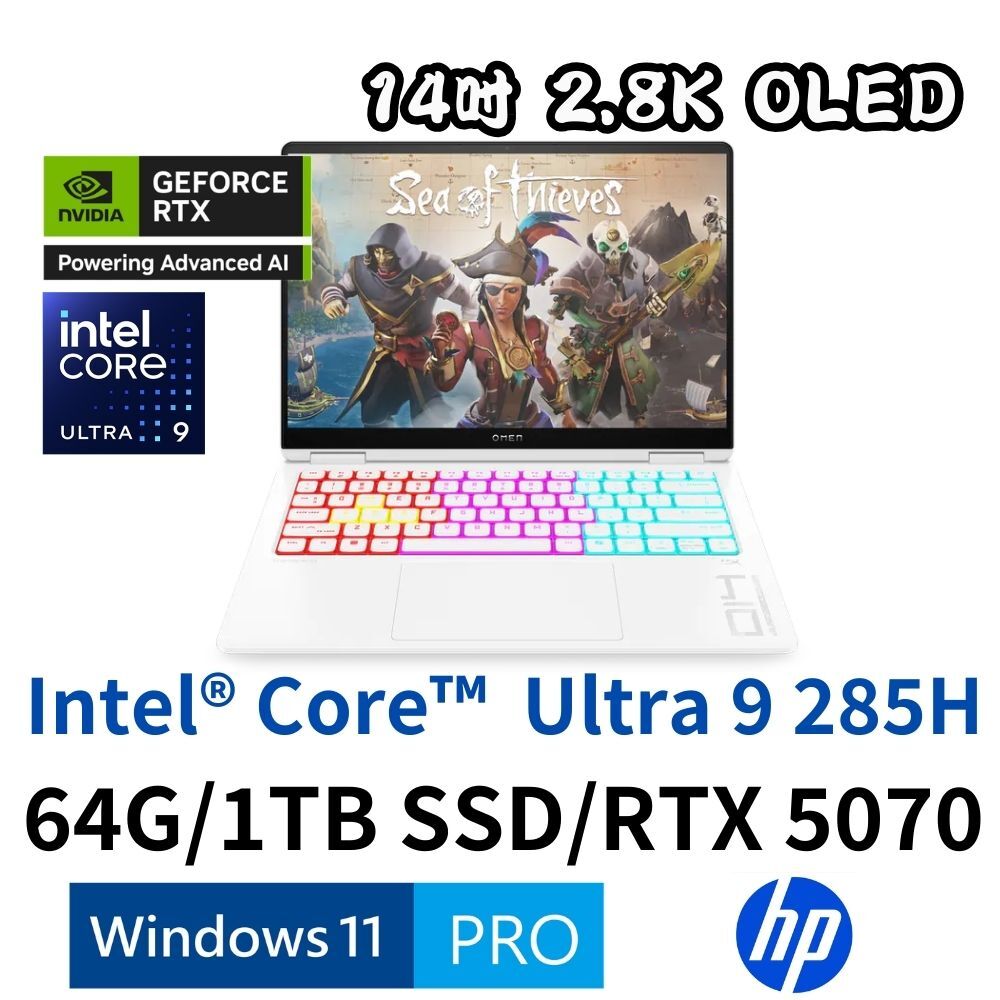 HP OMEN MAX 14-fb1026TX 幻影白 14吋專業版電競筆電