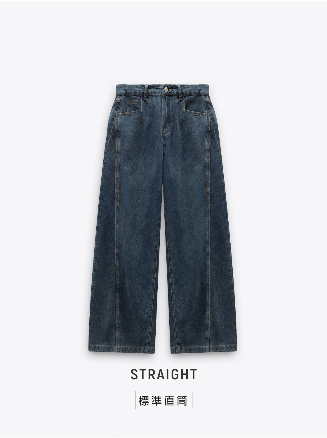 【2件1499】空氣感涼爽直筒牛仔褲