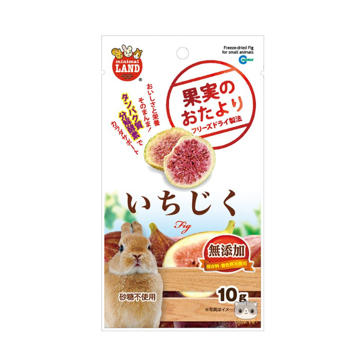 Marukan 小動物凍乾無花果乾10g
