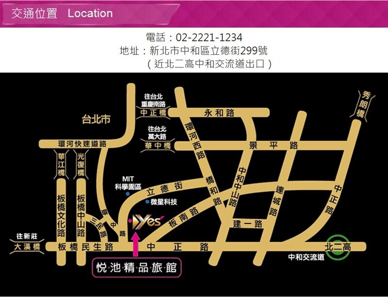 悅池精品旅館 周邊地圖