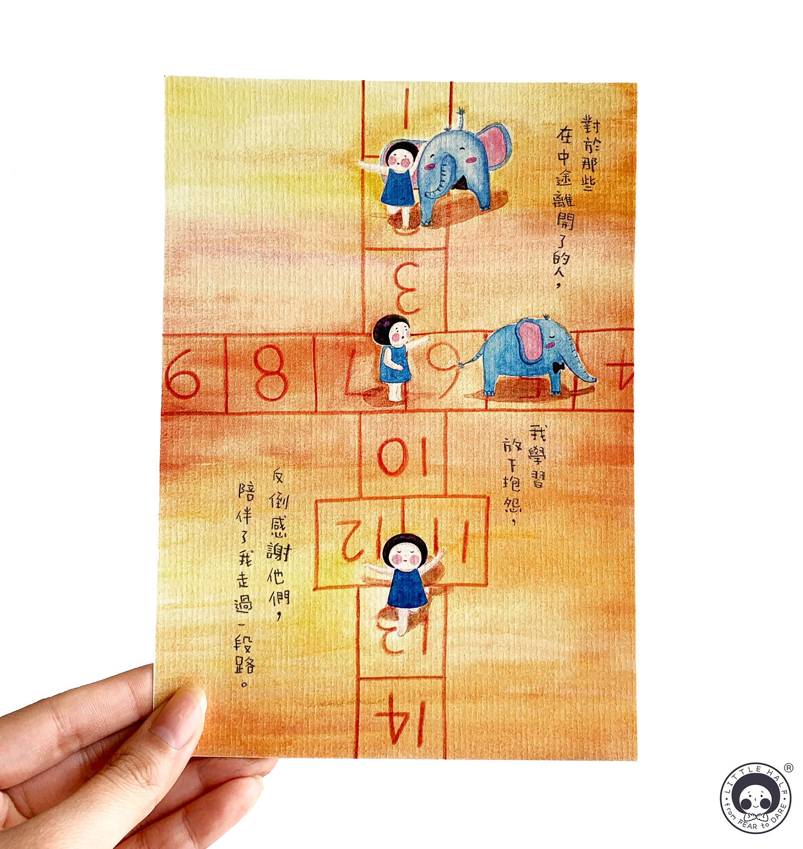 小半畫「謝謝你待在旁邊」同行成長系列