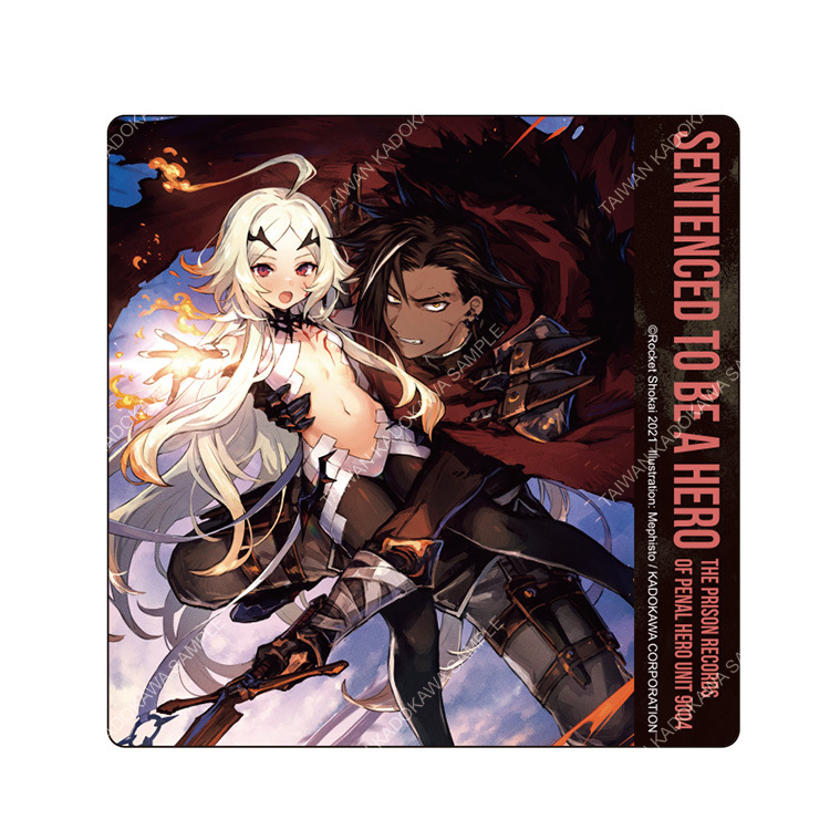 判處勇者刑(原作) 方形陶瓷杯墊 A