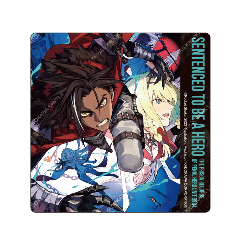 判處勇者刑(原作) 方形陶瓷杯墊 B