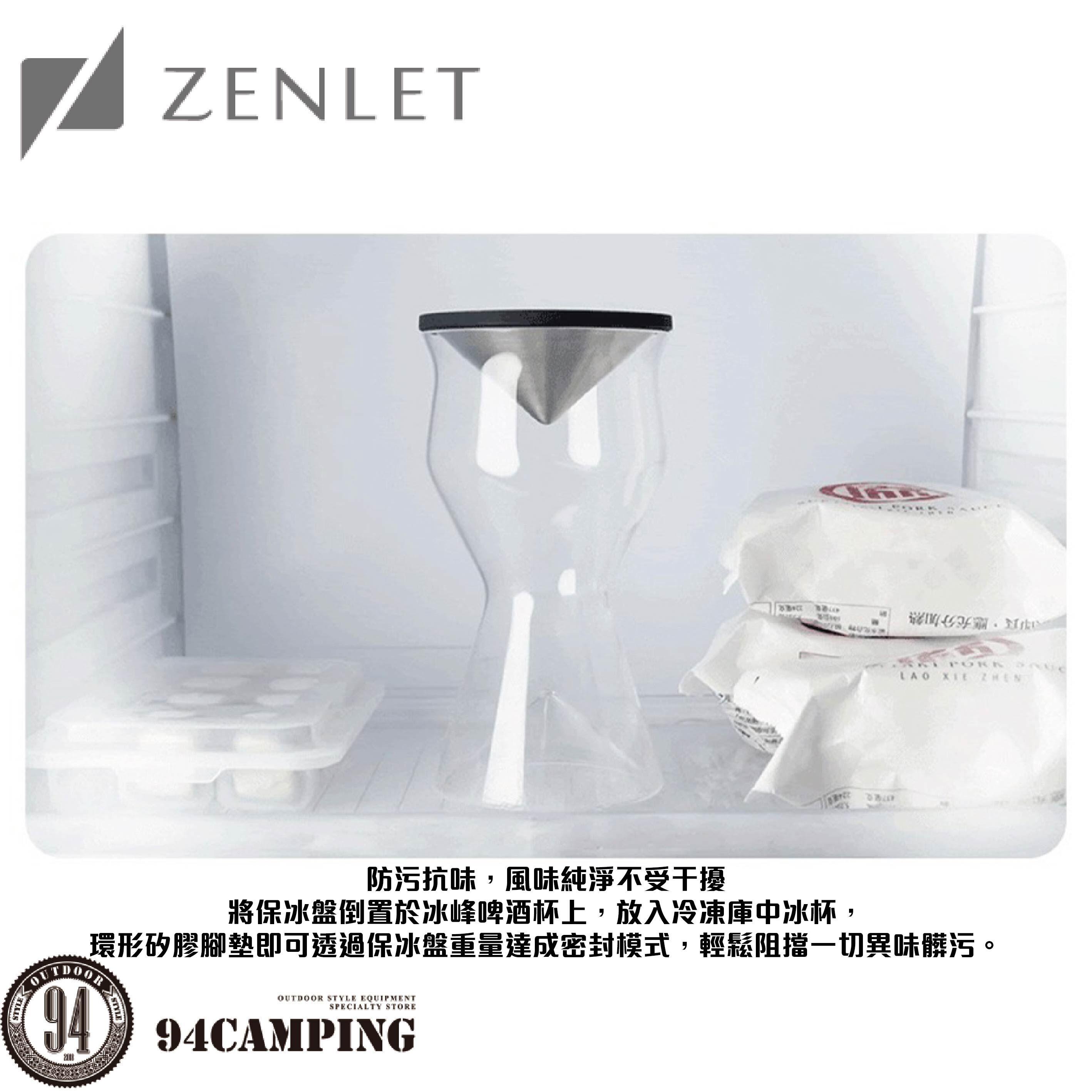 ZENLET｜冰峰系列  山峰啤酒杯