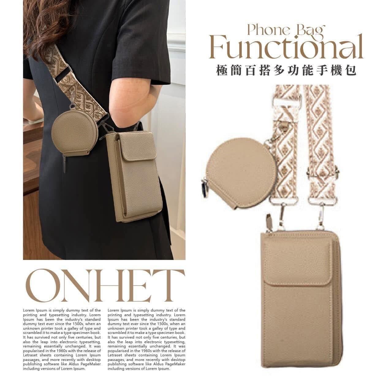 U16968 韓國Onhet 百搭多功能子母手機包
