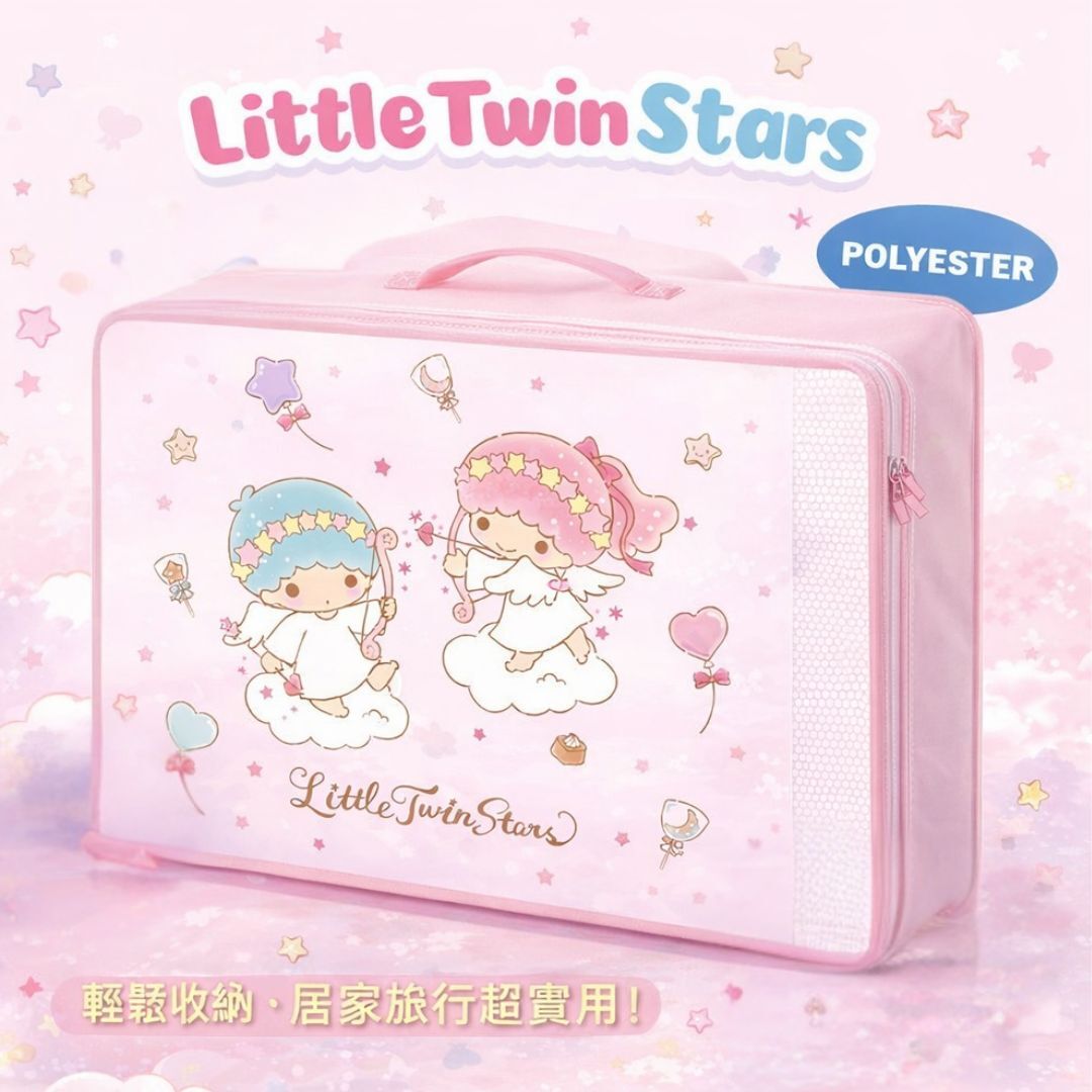 雙星仙子 Sanrio | 儲物袋 旅行收納袋 -L