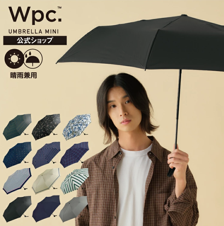 【直播】W.P.C LX031725 抗風遮陽防UV縮骨遮