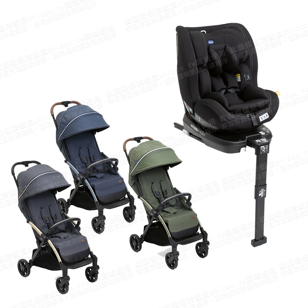 GOODY XPLUS魔術瞬收手推車+Seat3Fit Isofix安全汽座-加贈air版布套